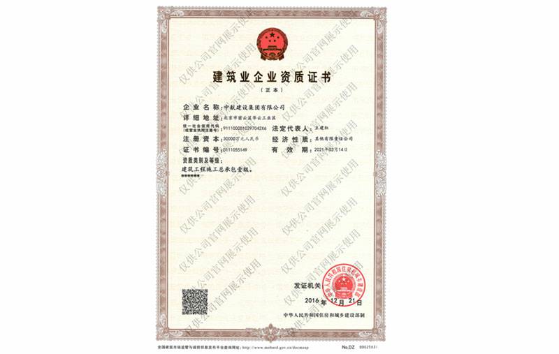 乐竟体育·乐竟官方网站-乐竟online(中国)资质